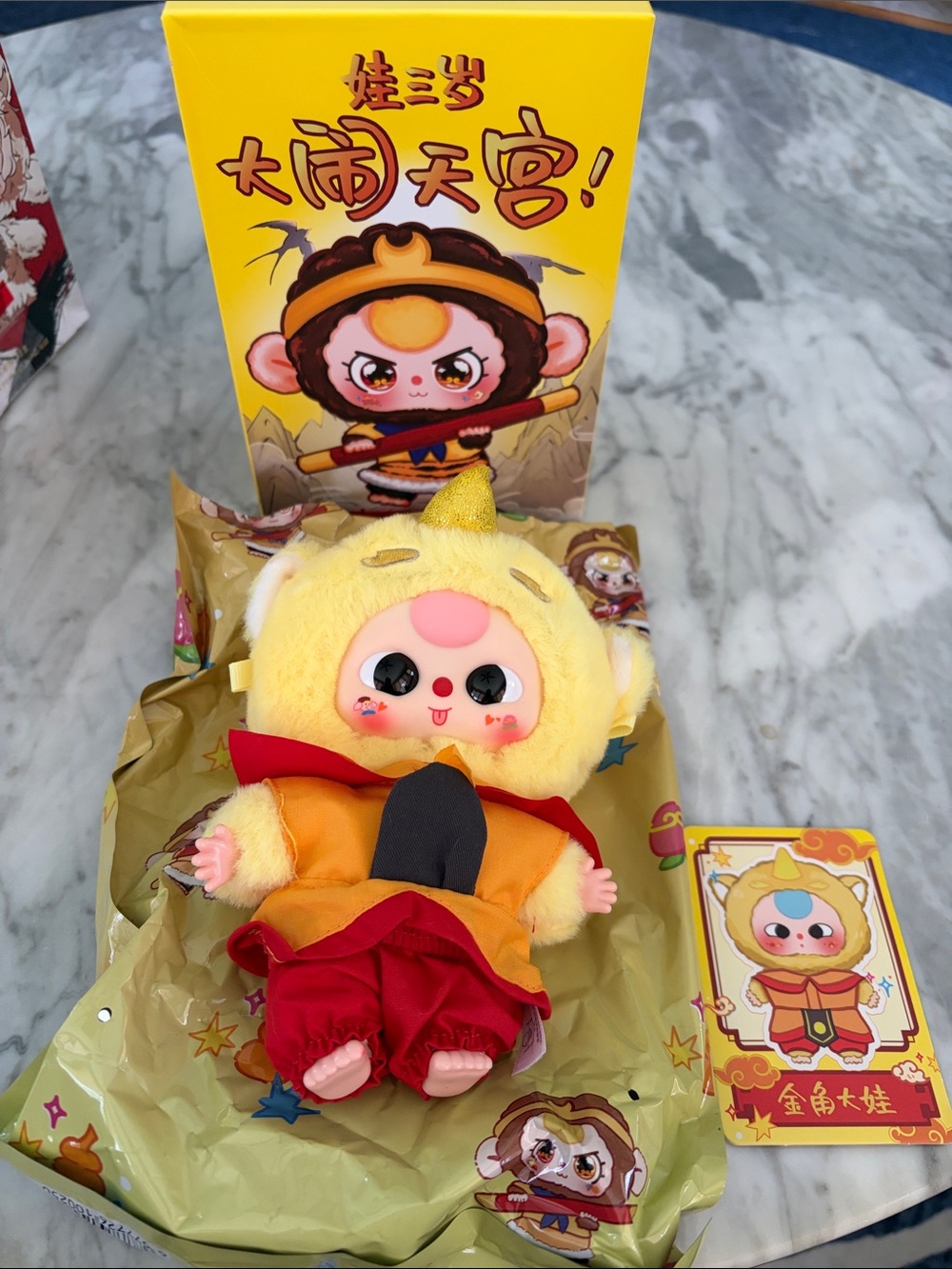Baby Three Plush Pendant